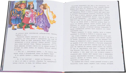 Сказки. Андерсен Ганс Кристиан