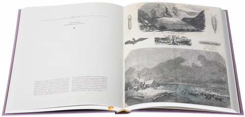 Андерсен, Древсен: Альбом Кристины