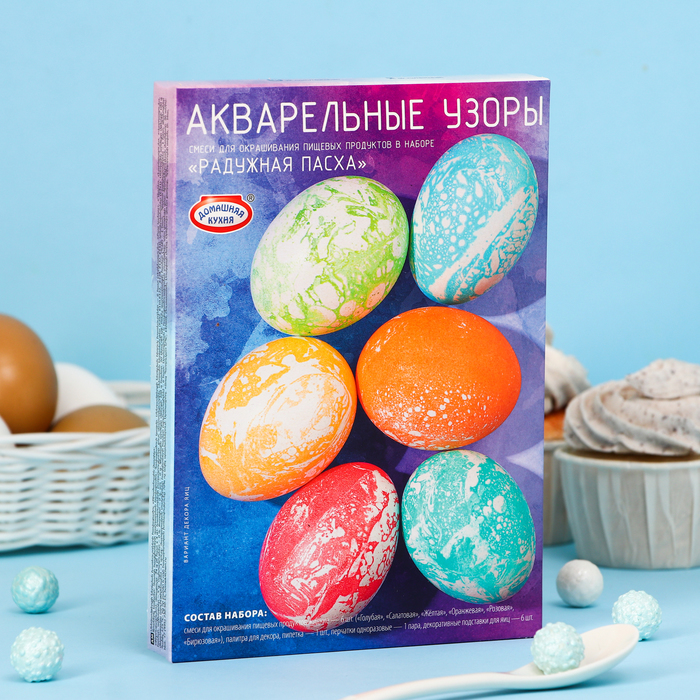 Пищевой краситель для яиц «Радужная Пасха», микс, 3 вида. ПАРФЭ