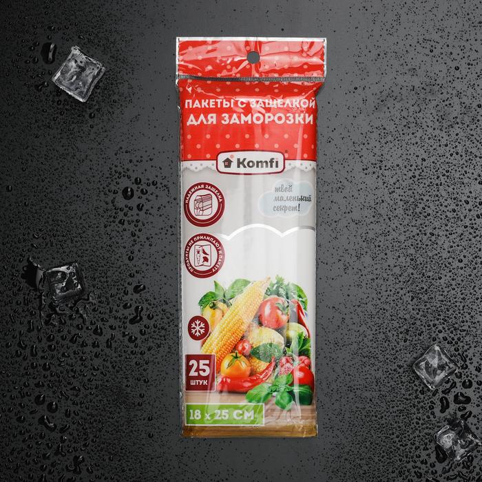 Пакеты zip lock для заморозки с защёлкой, 18×25 см, 25 шт., 35 мкм