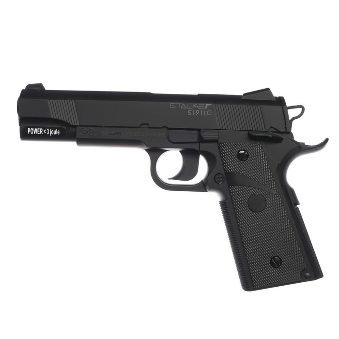 Пистолет пневматический Stalker S1911G кал. 4.5 мм, 3 Дж, корп. пластик, до 120 м/с