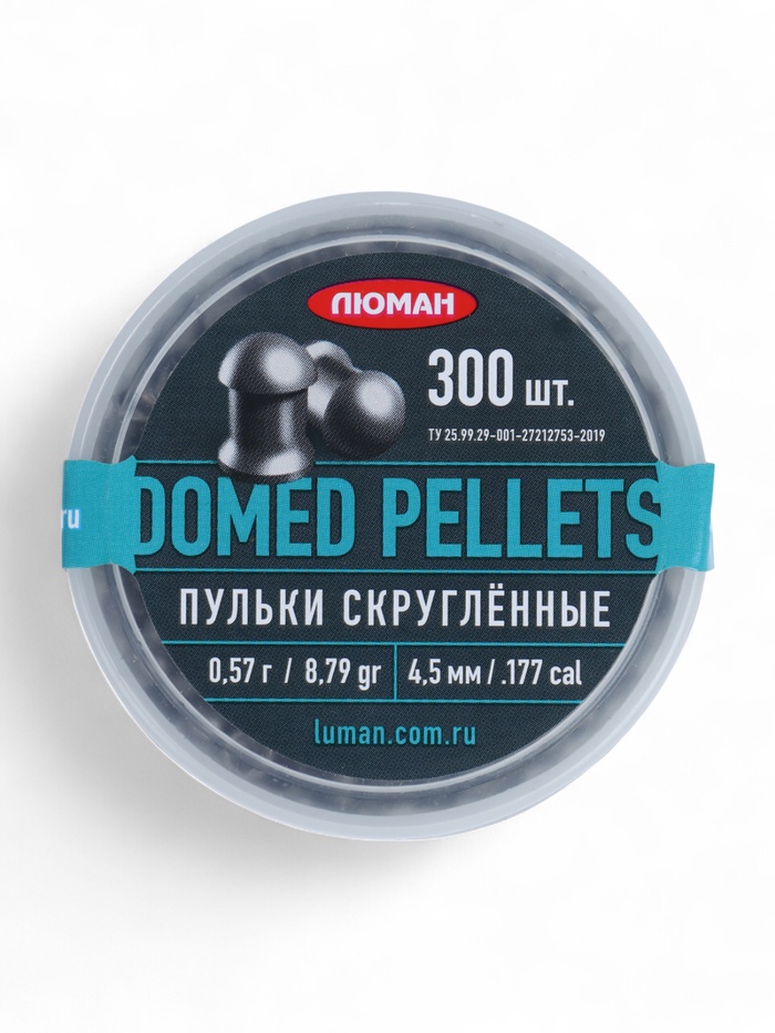 Пули для пневматики