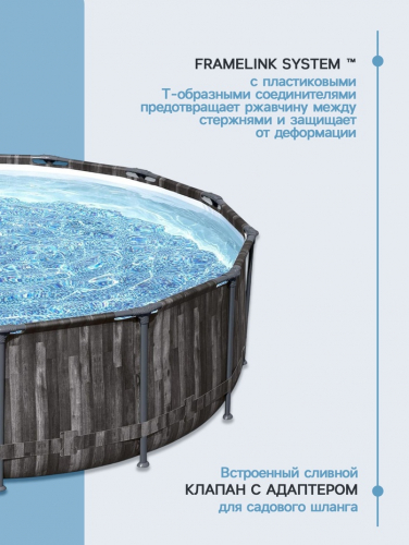 Бассейн каркасный Bestway Steel Pro 5614Z, 427×107 см, фильтр-насос, лестница, тент, круглый