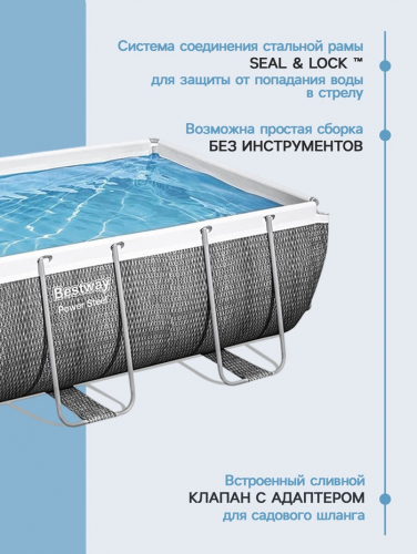 Бассейн каркасный Bestway Power Steel 56721, 404×201×100 см, фильтр-насос, лестница, прямоугольный
