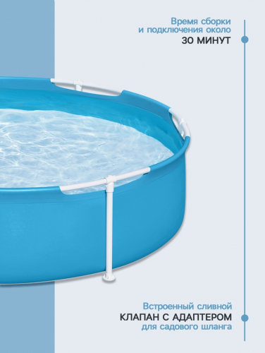 Бассейн каркасный Bestway Frame Pool 56283, 152×38 см, от 2 лет, круглый