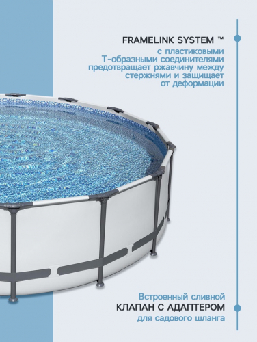 Бассейн каркасный Bestway Steel Pro MAX 56488, 457×107 см, фильтр-насос, лестница, тент, круглый