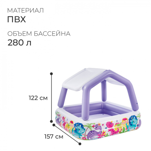 Бассейн надувной детский «Домик», 157 х 157 х 122 см, с навесом, 57470NP INTEX