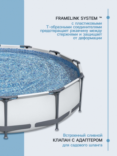 Бассейн каркасный Bestway Steel Pro MAX 56416, 366×76 см, фильтр-насос, круглый