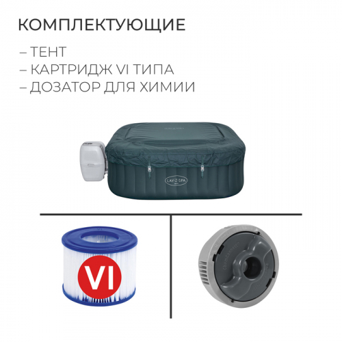 SPA-бассейн Bestway Ibiza AirJet, 180×180×66 см, фильтр-насос, тент, дозатор для химии, аэромассаж, 60015