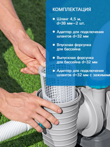 Фильтр-насос Bestway, песочный, 11355 л/час, 58486