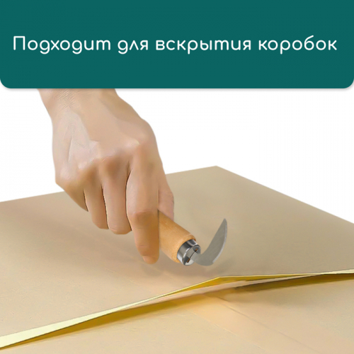 Нож для сада, хозяйственных работ, для вскрытия стрейч-плёнки и коробок, Greengo