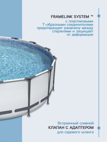 Бассейн каркасный Bestway Steel Pro MAX 56438, 457×122 см, фильтр-насос, лестница, тент, круглый