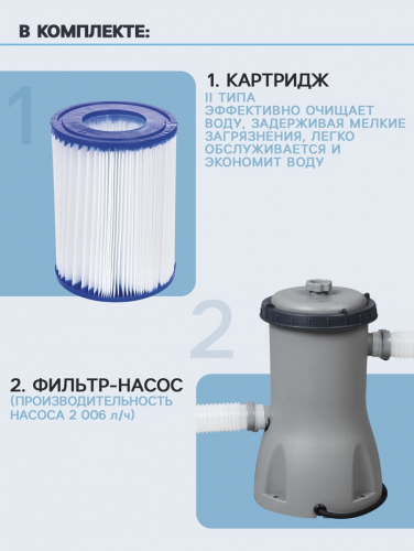 Бассейн каркасный Bestway Steel Pro MAX 56260, 366×100 см, фильтр-насос, круглый