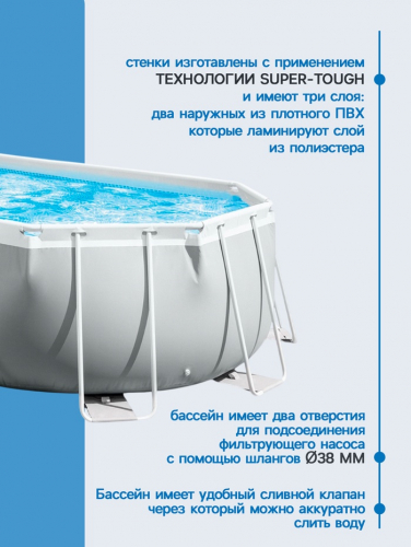 Бассейн каркасный INTEX Prism Frame 26798NP, 610×305×122 см, фильтр-насос, лестница, тент, подстилка
