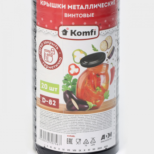 Крышка для консервирования Komfi, ТО-82 мм, металл, лак, упаковка 20 шт.
