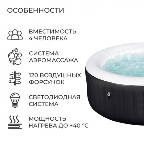 SPA бассейн Miami AirJet, фильтр-насос, тент, дозатор для химии, 180 х 66 см, аэромассаж, 60001 Bestway