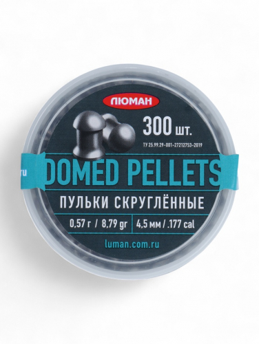 Пули для пневматики 
