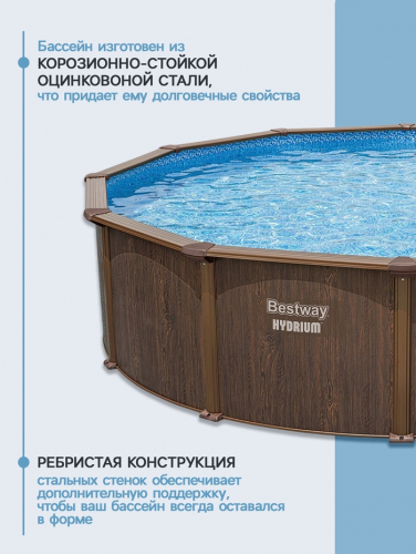Бассейн каркасный Bestway Hydrium 561CS, 549×132 см, песочный фильтр-насос, лестница, скиммер, тент, подстилка, круглый