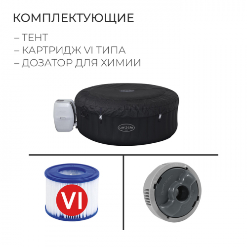 SPA бассейн Miami AirJet, фильтр-насос, тент, дозатор для химии, 180 х 66 см, аэромассаж, 60001 Bestway