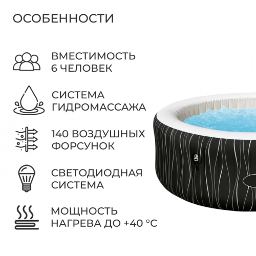 SPA бассейн Hollywood AirJet, 196 × 66 см, гидромассаж 60059