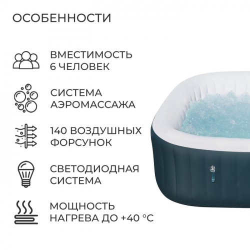 SPA-бассейн Bestway Ibiza AirJet, 180×180×66 см, фильтр-насос, тент, дозатор для химии, аэромассаж, 60015
