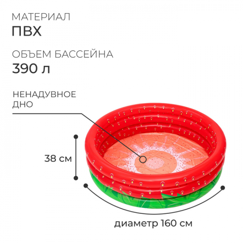 Бассейн надувной Bestway Sweet Strawberry, 168×168×38 см, 51145