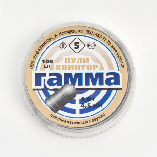 Пули для пневматики 