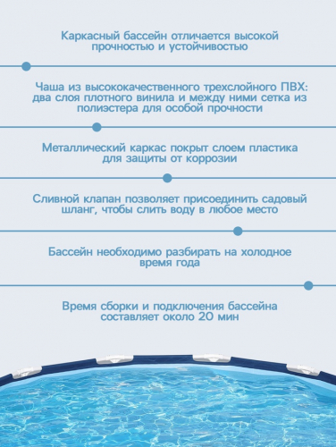 Бассейн каркасный Bestway Steel Pro 56706, 366×76 см, круглый