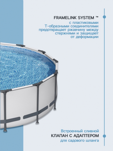 Бассейн каркасный Bestway Steel Pro MAX 56950, 427×107 см, фильтр-насос, лестница, тент, круглый