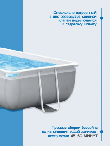Бассейн каркасный INTEX Prism Frame 26784NP, 300×175×80 см, фильтр-насос, лестница, прямоугольный