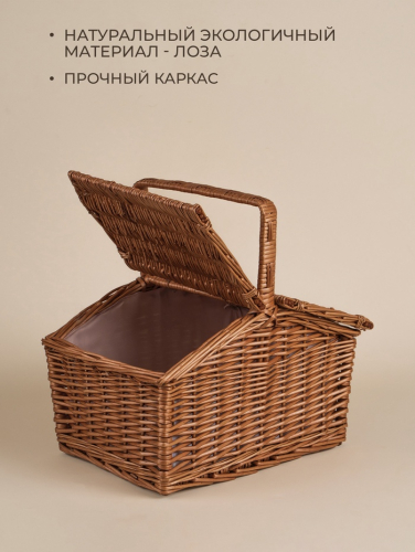 Корзина для пикника Sima-Land Home, 38 х 28 х 18 см