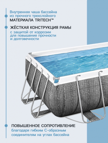 Бассейн каркасный Bestway Power Steel 56721, 404×201×100 см, фильтр-насос, лестница, прямоугольный