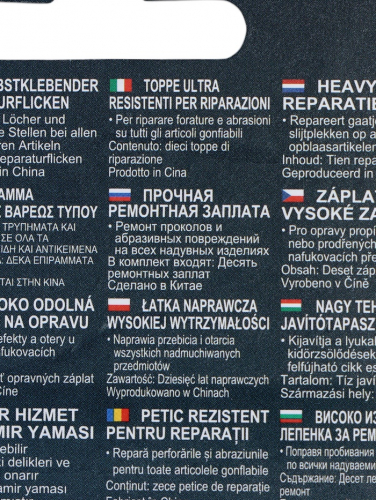 Ремонтный набор, 10 шт., 62068 Bestway