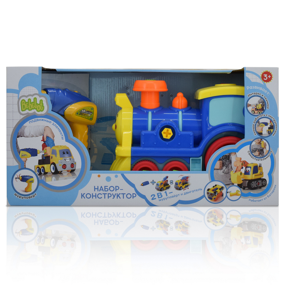 1 шт. доступно к закакзу/ Bebelot Игровой набор