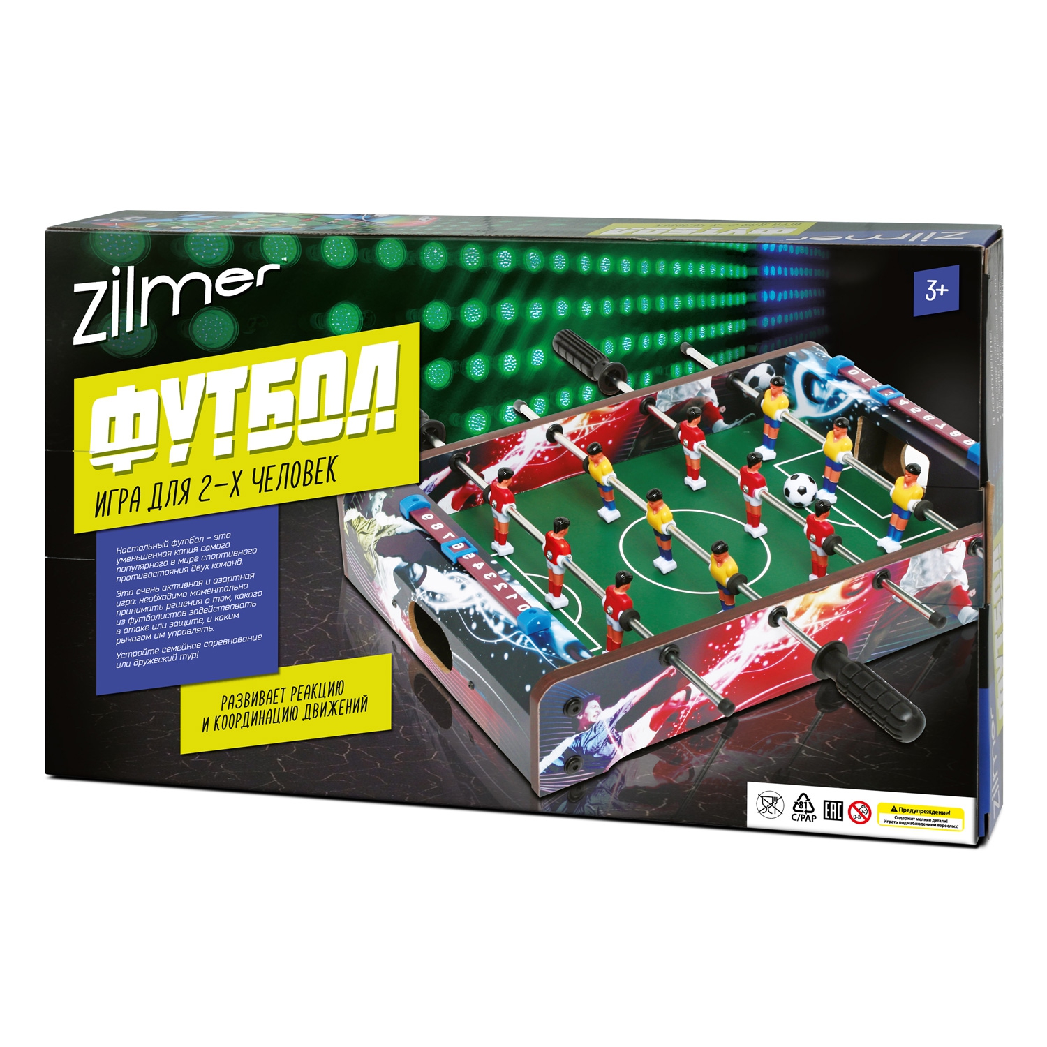 2 шт. доступно к заказу/ Zilmer Настольная игра
