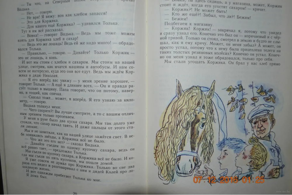 124 руб. +% 535 руб. В наличии 1 шт.!!!