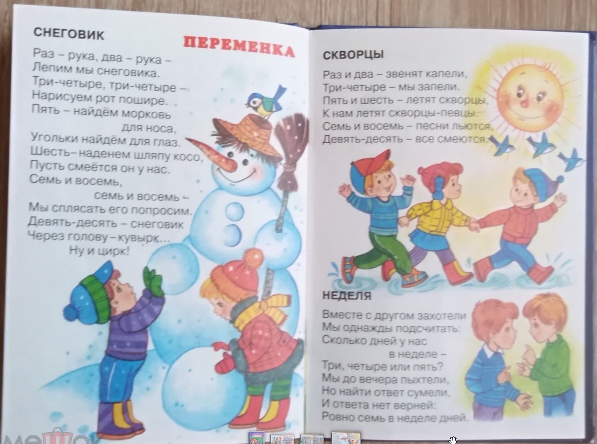 55 руб. +% 261 руб. В наличии 1 шт.!!! УРОКИ МАТЕМАТИКИ. Вл.Степанов