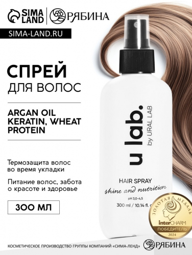 ULAB Спрей для волос 