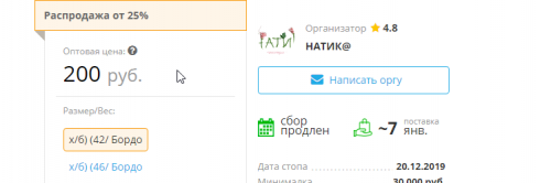 Если получилась спорная ситуация