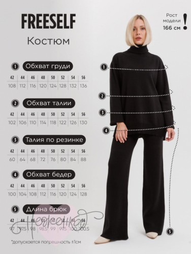 Костюм женский К 119 (графит)