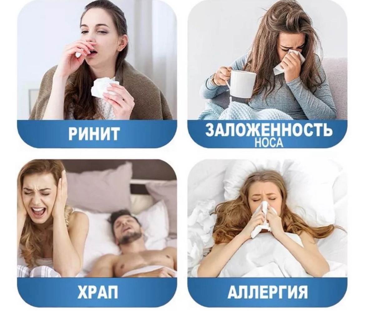 Пластырь от храпа и ринита