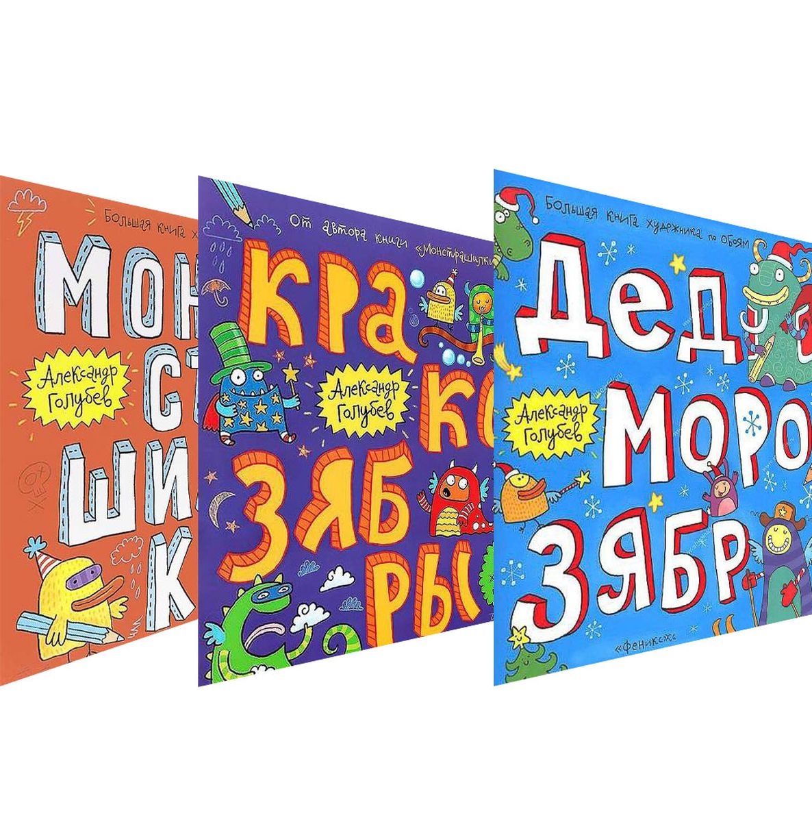 W0474 Комплект из 3 книг