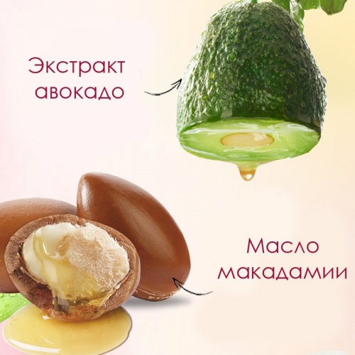 Питательный крем для губ с маслом макадамии и авокадо Sadoer, 8 гр.