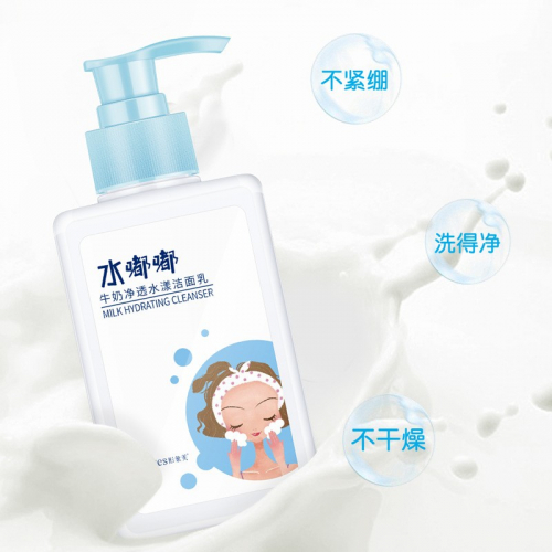 Пенка-мусс для умывания увлажняющая с протеинами молока Image Beauty Milk Hidrating Cleanser, 120 мл.
