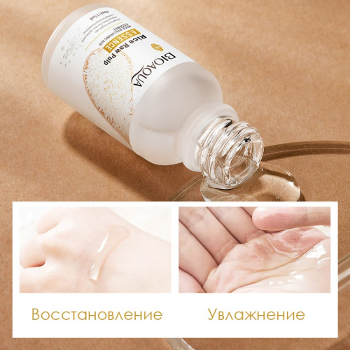Сыворотка для лица с экстрактом риса и гиалуроновой кислотой Bioaqua, 15 мл.