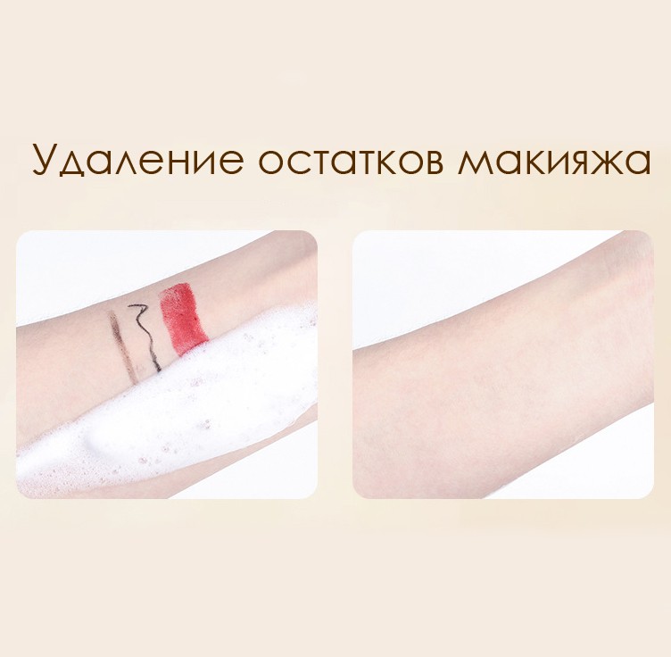 Пенка для умывания с муцином улитки Hankey, 100 мл.