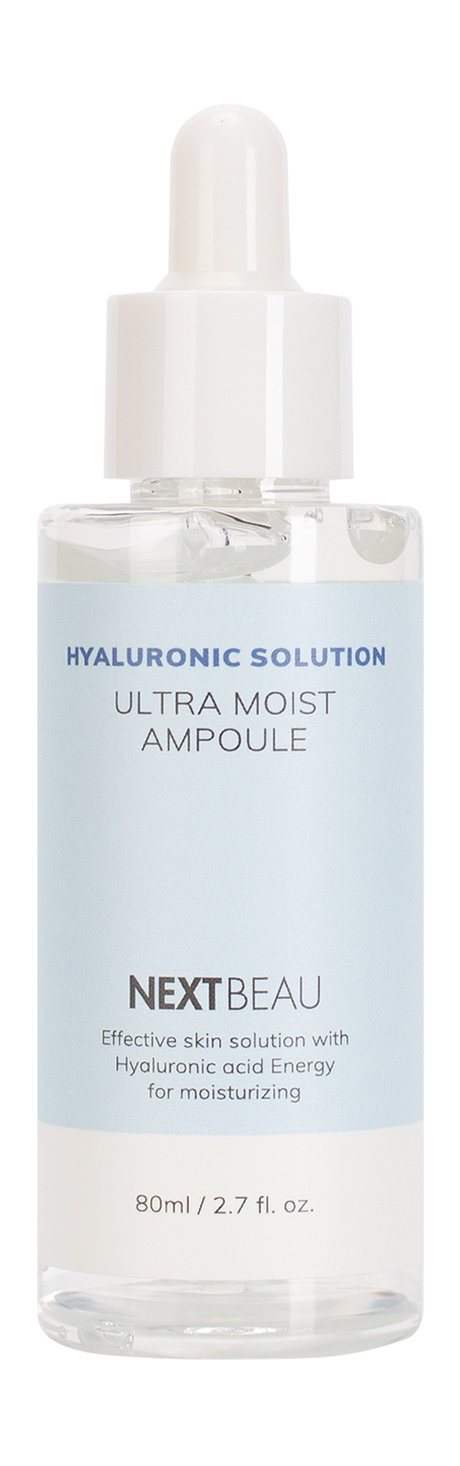 Ультраувлажняющая ампульная сыворотка с гиалуроновой кислотой Hyaluronic Solution Ultra Moist Ampoule (80 мл)