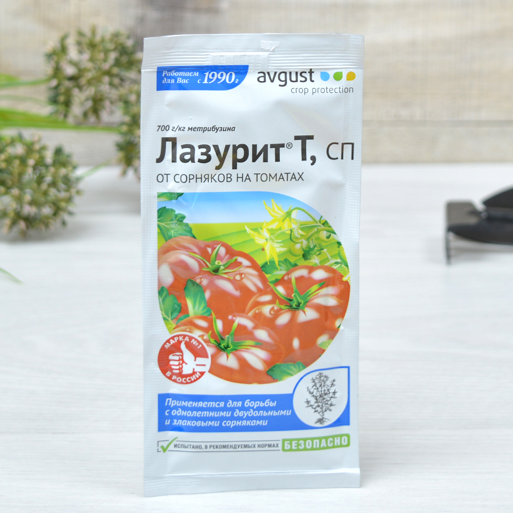 Лазурит 5г от сорняков на томатах
