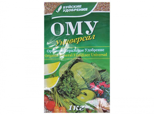 Удобрение ОМУ Универсальное 1кг БУЙ