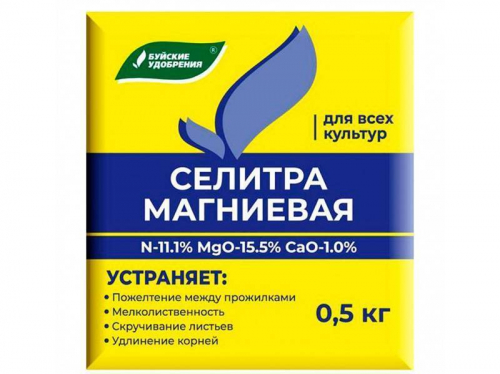 Селитра магниевая (нитрат магния) 0,5кг БХЗ